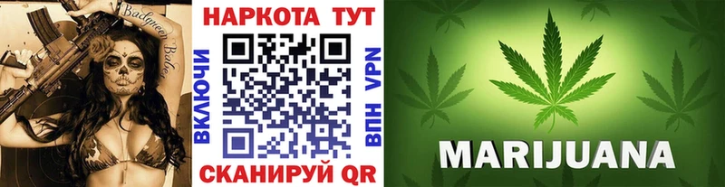 Наркошоп купить Кокаин  Конопля  Мефедрон  АМФЕТАМИН  ГАШИШ  Кирсанов