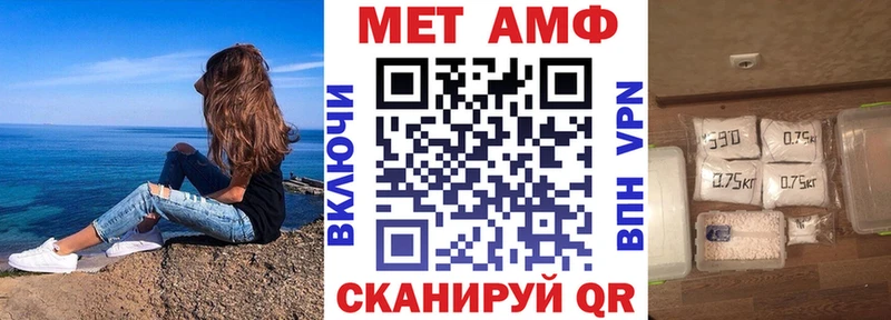 Amphetamine VHQ  Купить  Кирсанов 