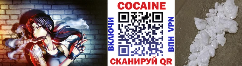 Купить закладки  Кирсанов  Кокаин 98% 