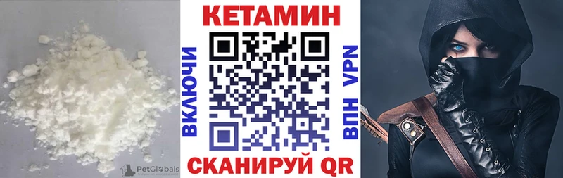 Купить закладки  Кирсанов  Кетамин VHQ 