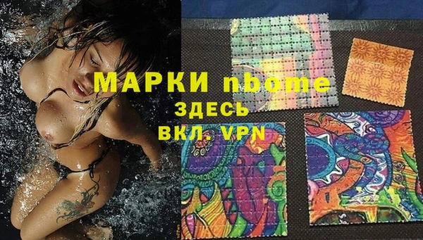каннабис Карпинск