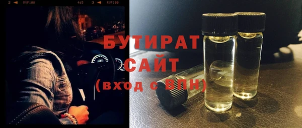 бошки Касимов