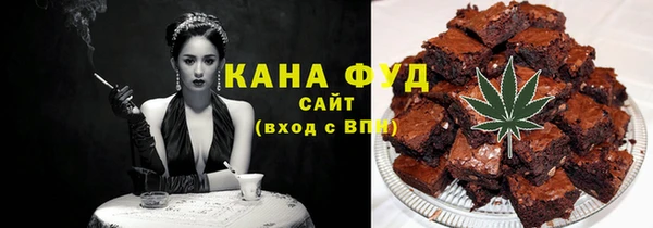 каннабис Карпинск
