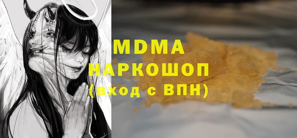 бошки Касимов