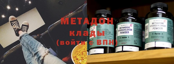 метадон Карталы