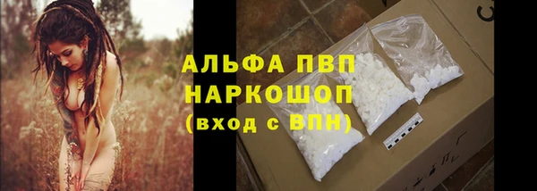 каннабис Карпинск