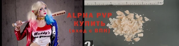 каннабис Карпинск