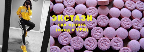 каннабис Карпинск
