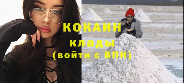 каннабис Карпинск