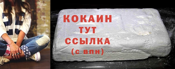 каннабис Карпинск