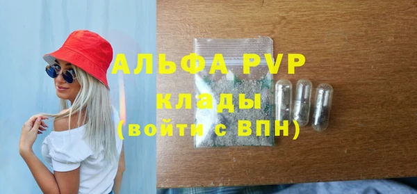 каннабис Карпинск
