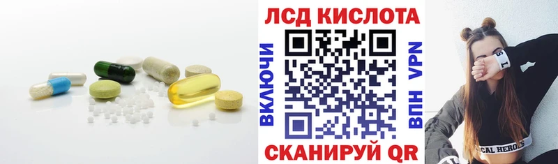 Купить закладки  Кирсанов  LSD-25 экстази ecstasy 