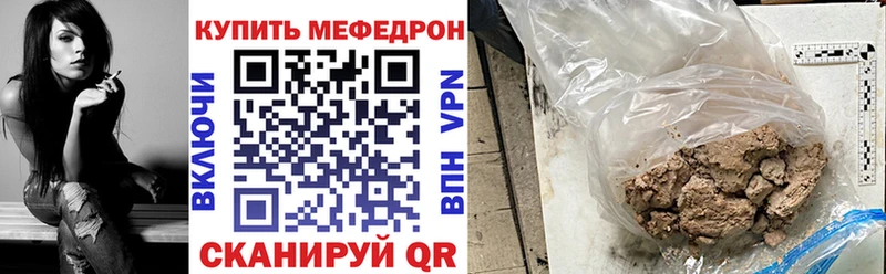 Купить где  Кирсанов  Меф мяу мяу 