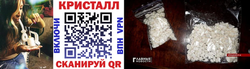 Купить  Кирсанов  Первитин кристалл 