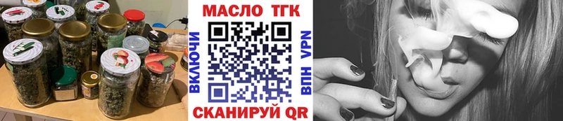 Купить где  Кирсанов  ТГК Wax 